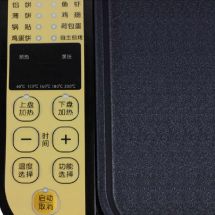 九阳 JK-2828S01 电饼铛 新一代超薄